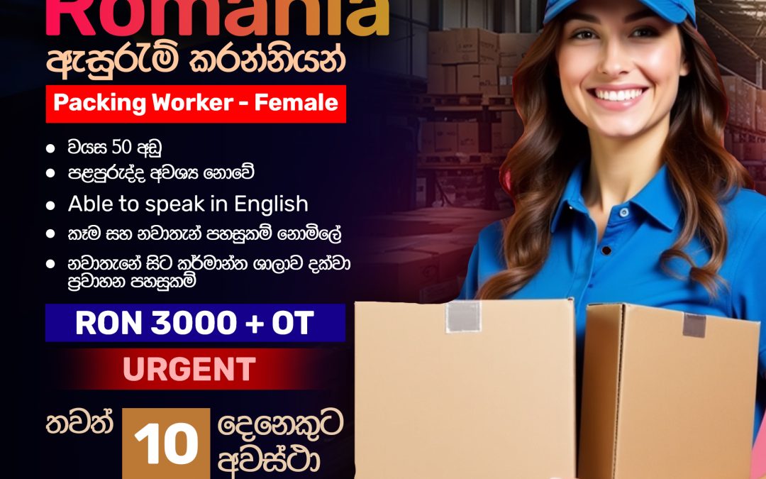 Romania Packing Worker – Female